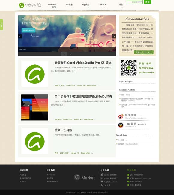 3d彩吧论坛分析预测汇总 长短剧行业之争 短剧该有“独播”吗？